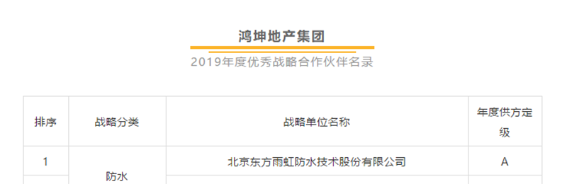 1_200408161100_1 k豆钱包官方网站 - KDpay钱包