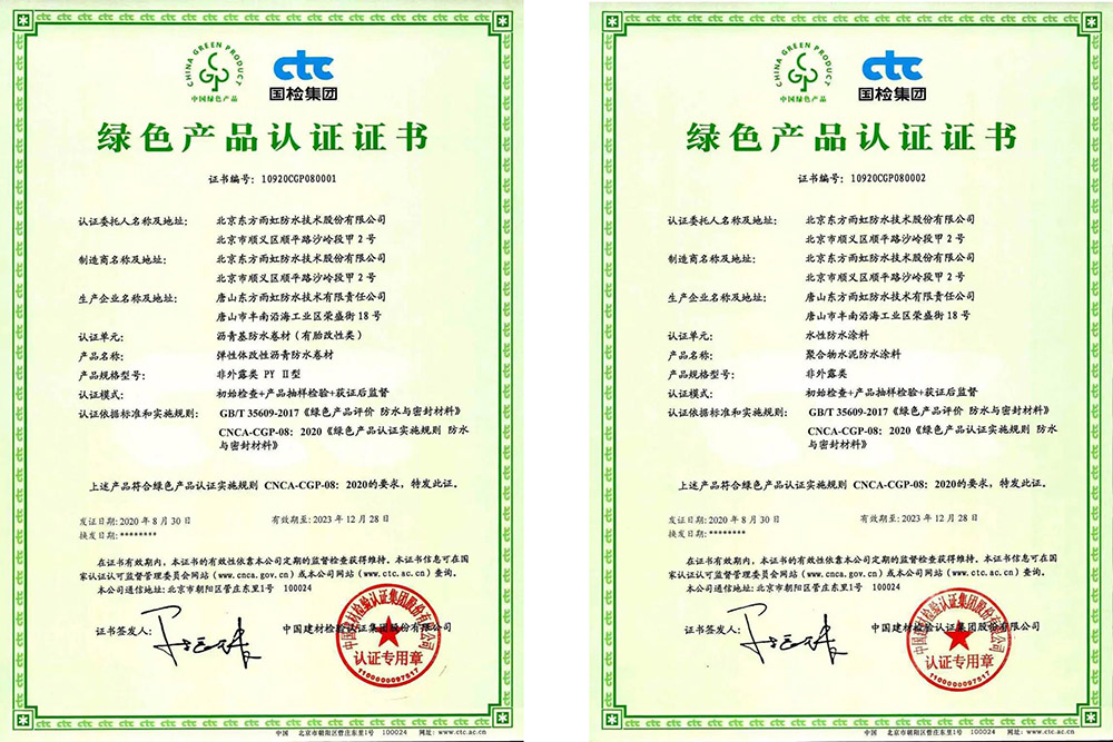 1_200831082724_1 k豆钱包官方网站 - KDpay钱包
