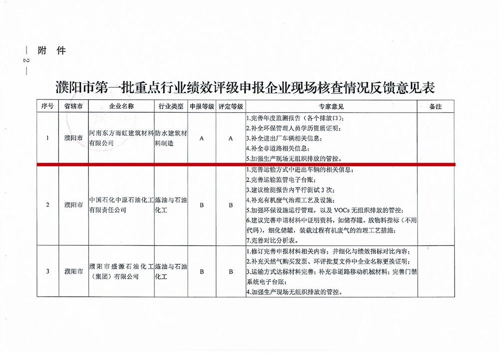 1_200930172620_1 k豆钱包官方网站 - KDpay钱包
