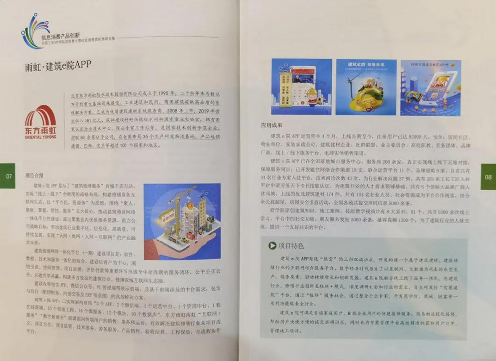 1_201216111350_1 k豆钱包官方网站 - KDpay钱包