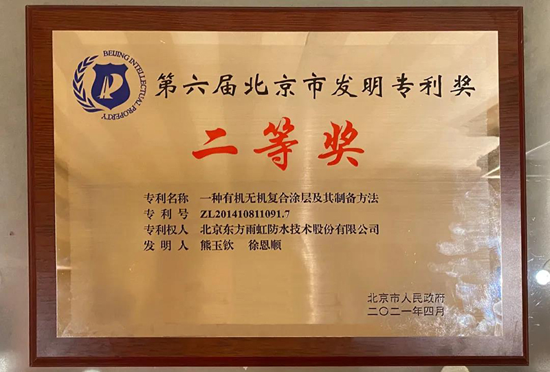 1_210421180344_1 k豆钱包官方网站 - KDpay钱包