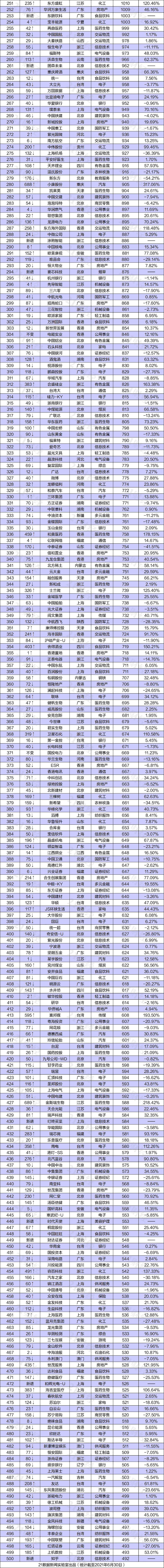 1_210712160206_1 k豆钱包官方网站 - KDpay钱包