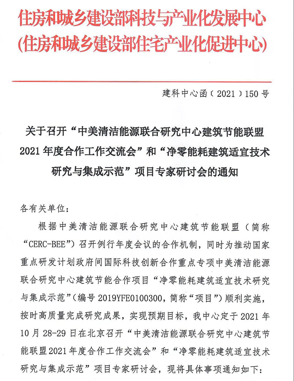 1_211103173837_1 k豆钱包官方网站 - KDpay钱包