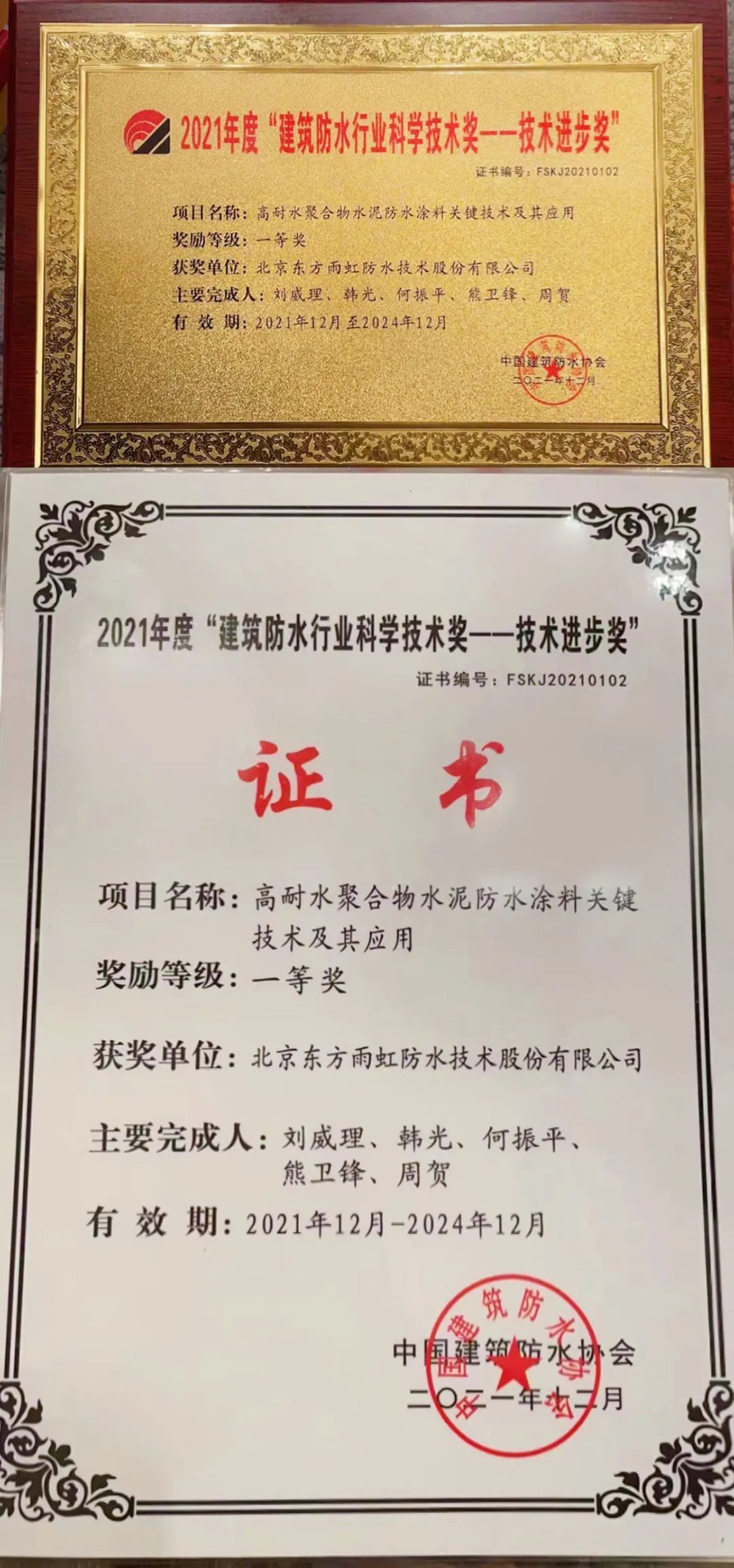 1_211208083727_1 k豆钱包官方网站 - KDpay钱包