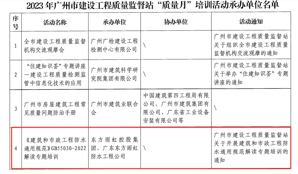 1_231129091044_1 k豆钱包官方网站 - KDpay钱包