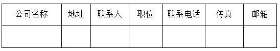 15C5602V940-113N