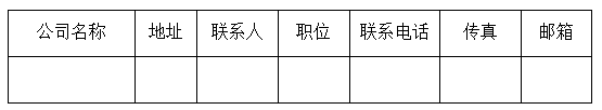 15C560491H0-15139 15C560491H0-15139